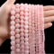 Natural Stone Beads Rose Quartz Madagascar Pink